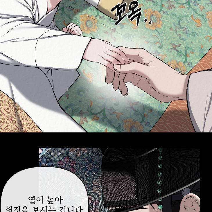 Bad-Work-By-Jun-Kor page 37