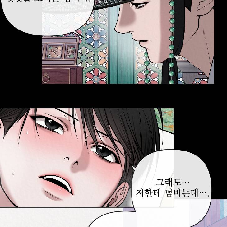 Bad-Work-By-Jun-Kor page 38