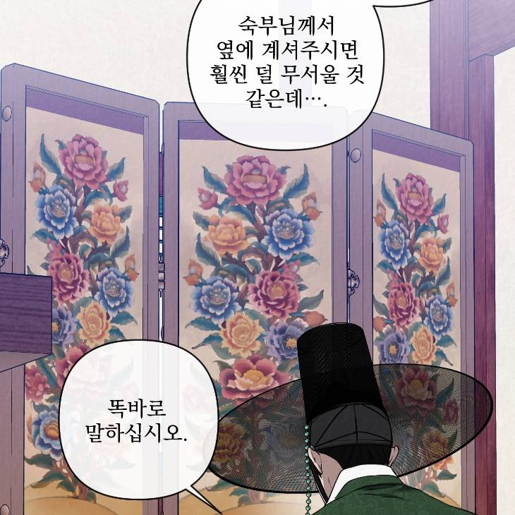 Bad-Work-By-Jun-Kor page 39