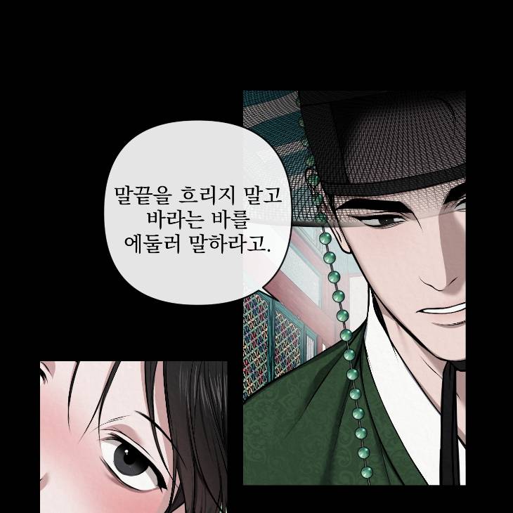 Bad-Work-By-Jun-Kor page 41