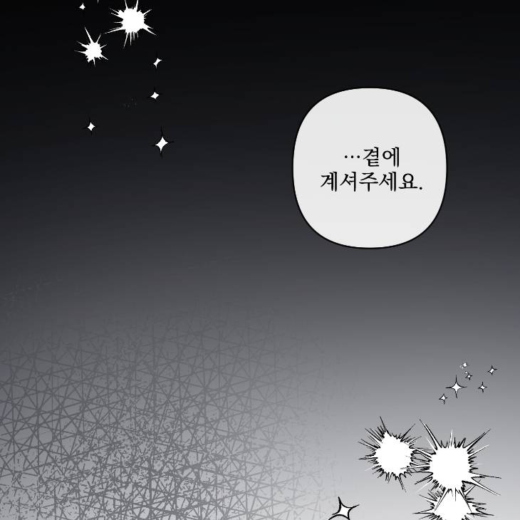 Bad-Work-By-Jun-Kor page 43
