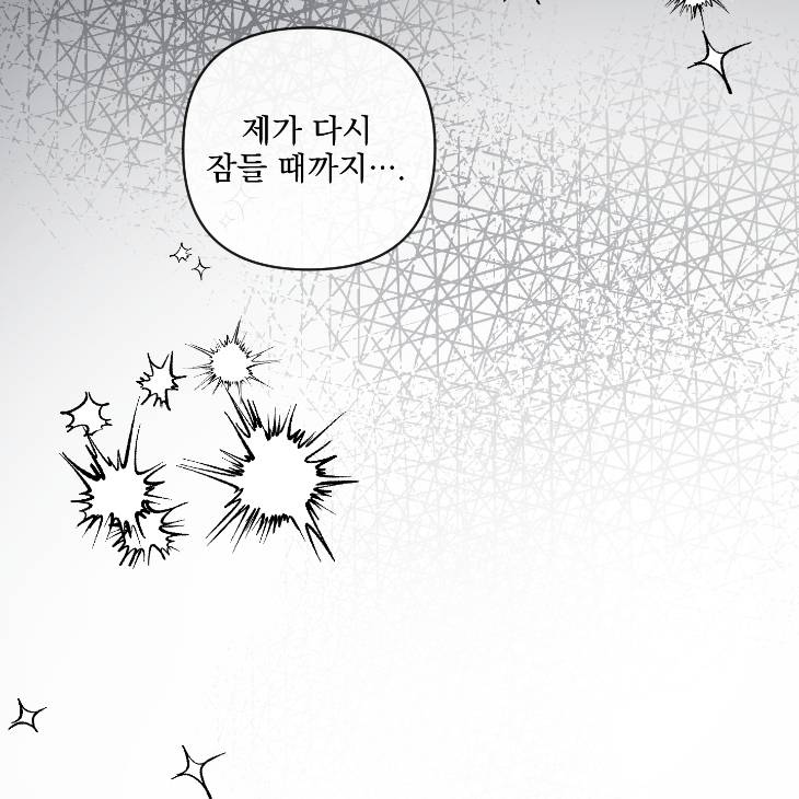 Bad-Work-By-Jun-Kor page 44