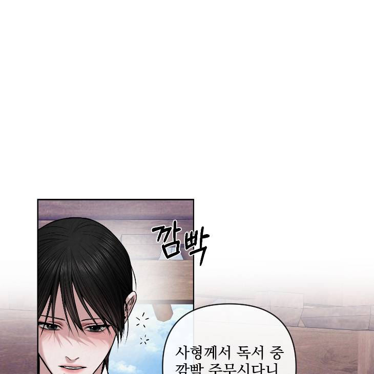 Bad-Work-By-Jun-Kor page 46