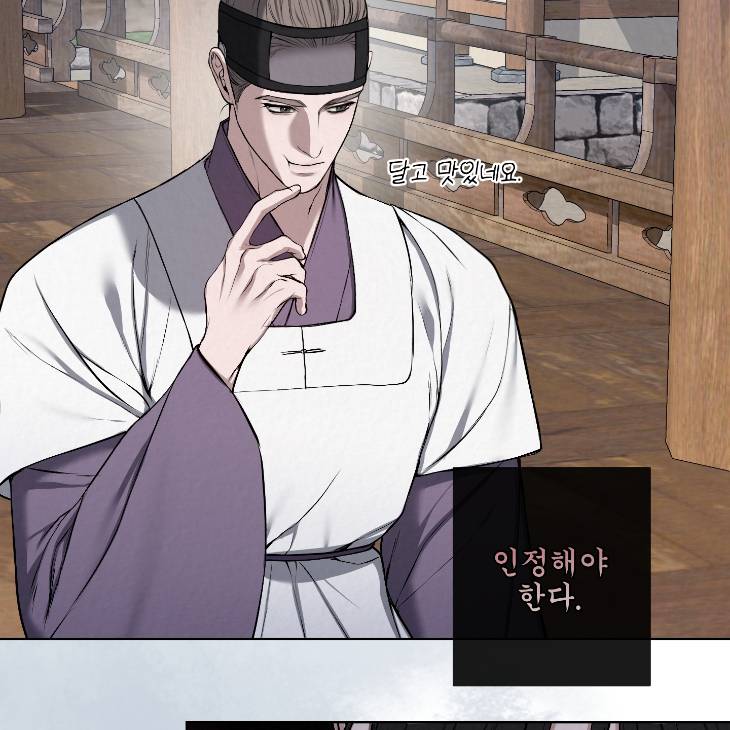 Bad-Work-By-Jun-Kor page 57