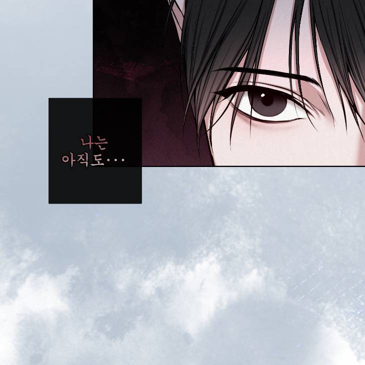 Bad-Work-By-Jun-Kor page 58