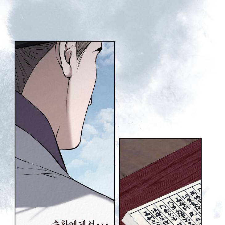 Bad-Work-By-Jun-Kor page 59