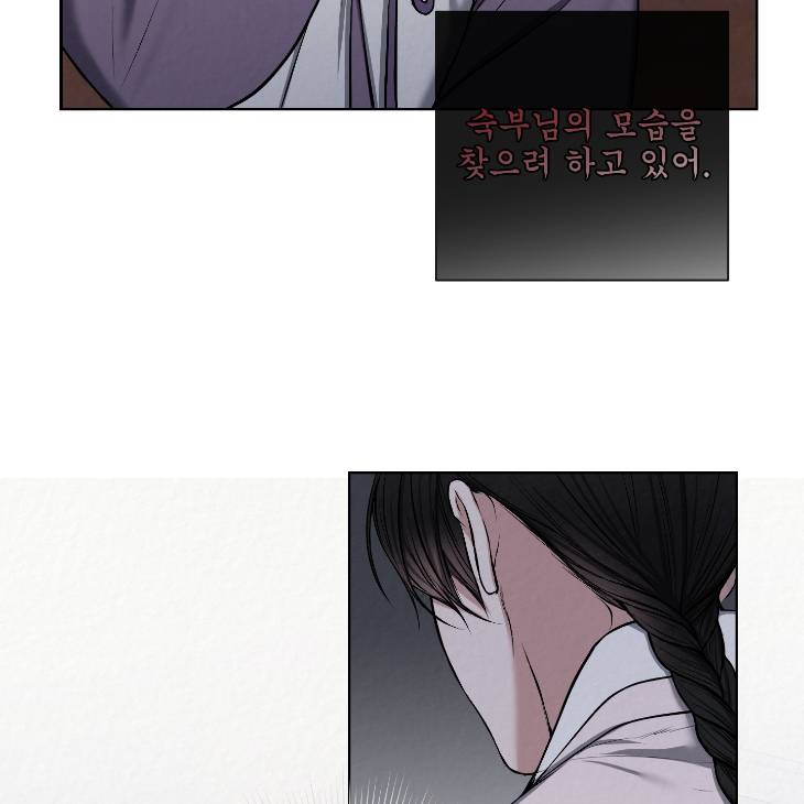Bad-Work-By-Jun-Kor page 62