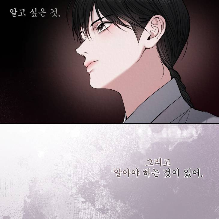 Bad-Work-By-Jun-Kor page 65