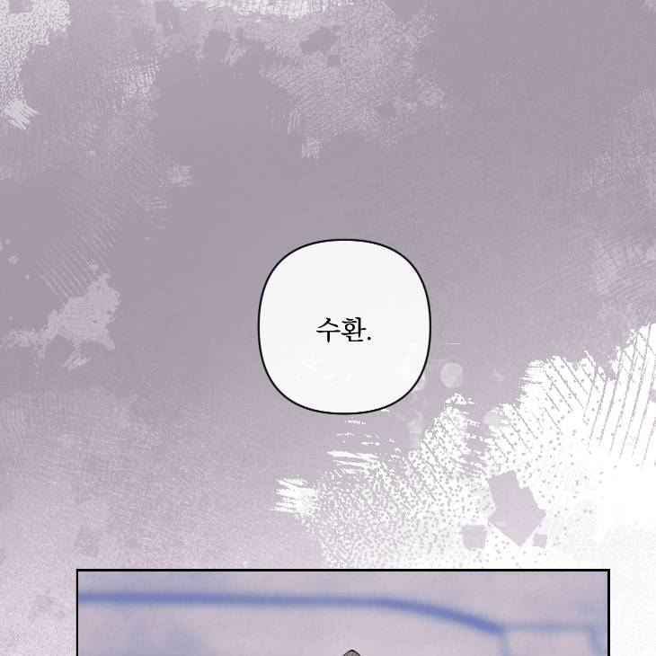 Bad-Work-By-Jun-Kor page 66