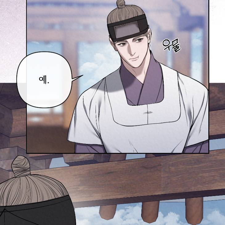 Bad-Work-By-Jun-Kor page 67