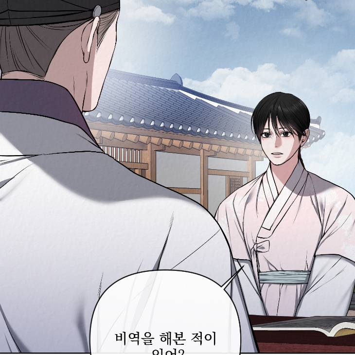 Bad-Work-By-Jun-Kor page 68