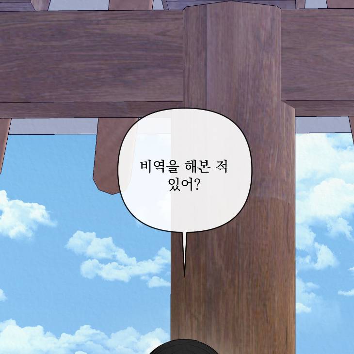 Bad-Work-By-Jun-Kor chapter_014 thumbnail
