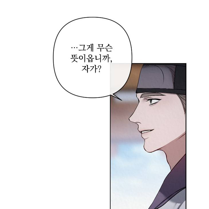Bad-Work-By-Jun-Kor page 3