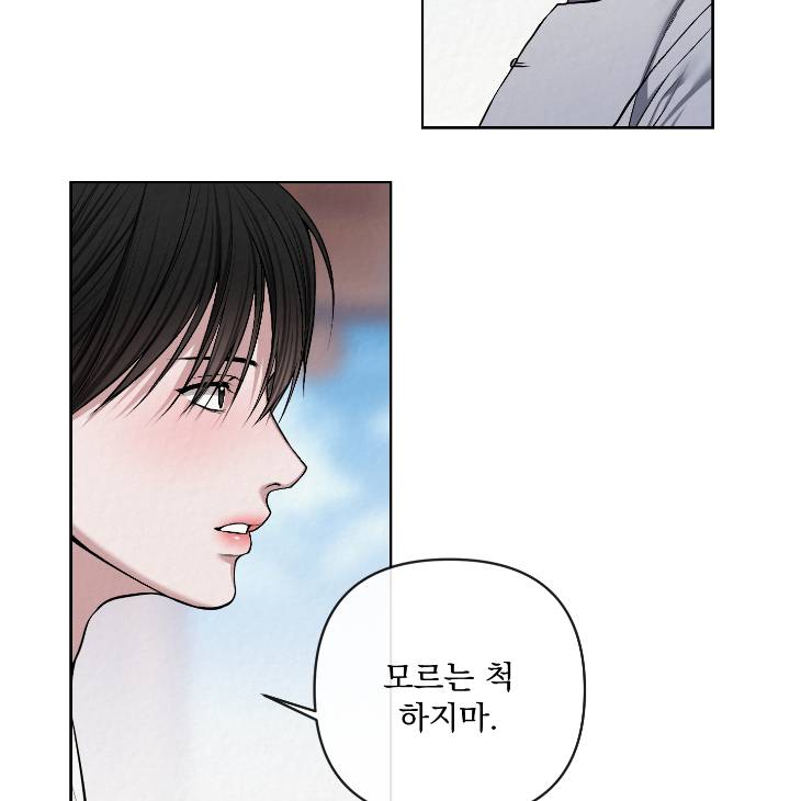 Bad-Work-By-Jun-Kor page 4