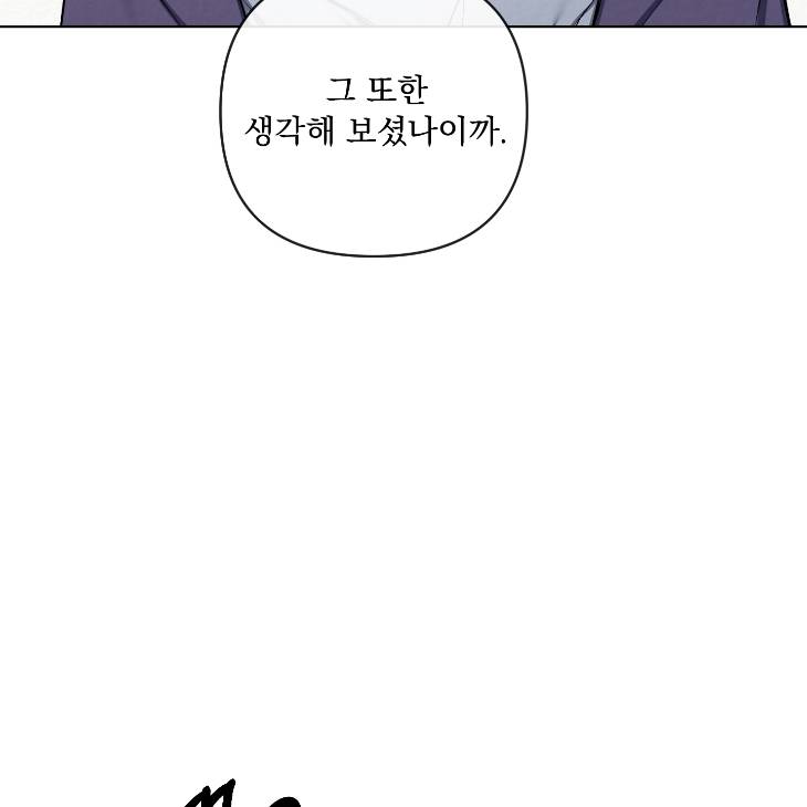 Bad-Work-By-Jun-Kor page 13