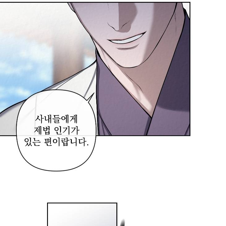 Bad-Work-By-Jun-Kor page 17
