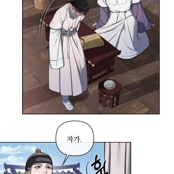 Bad-Work-By-Jun-Kor page 22