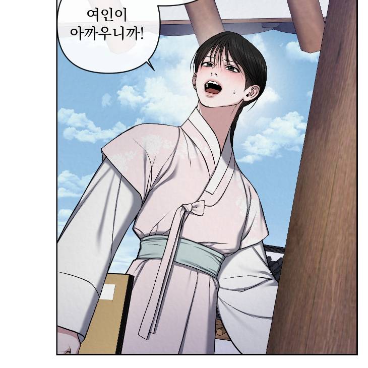 Bad-Work-By-Jun-Kor page 24