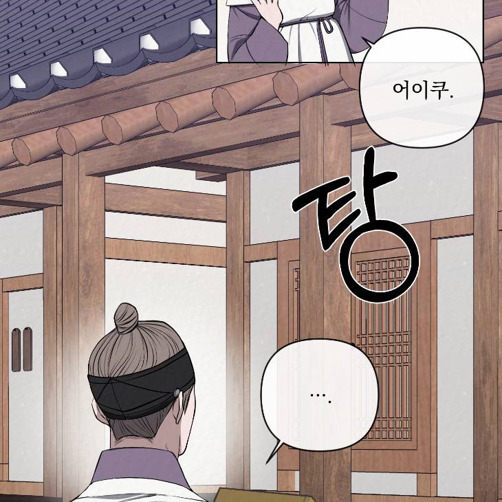 Bad-Work-By-Jun-Kor page 30