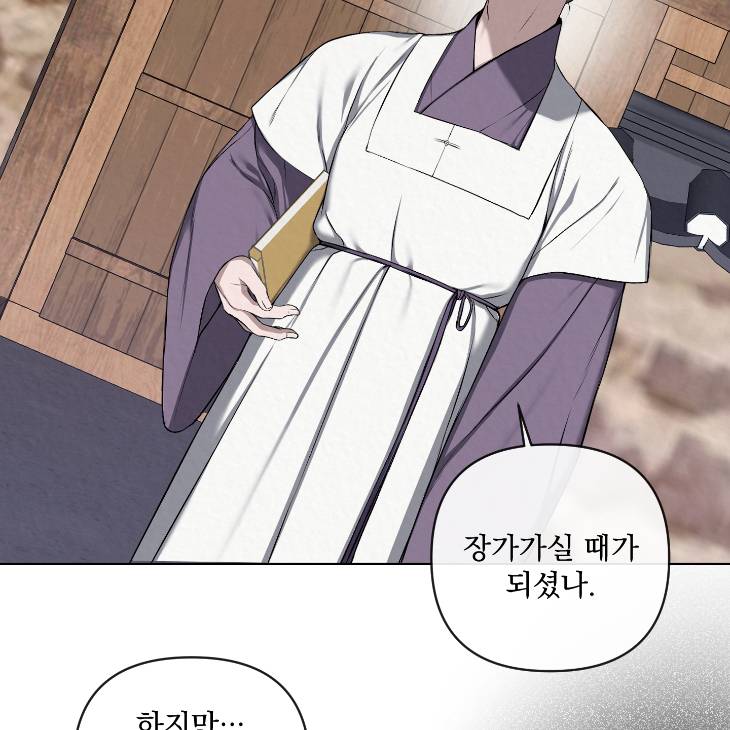 Bad-Work-By-Jun-Kor page 35