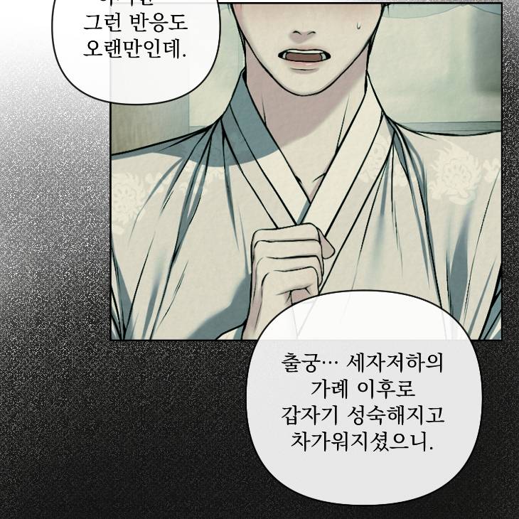 Bad-Work-By-Jun-Kor page 36