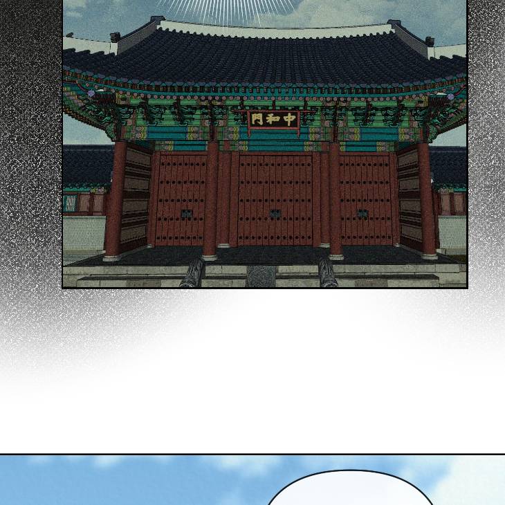 Bad-Work-By-Jun-Kor page 38