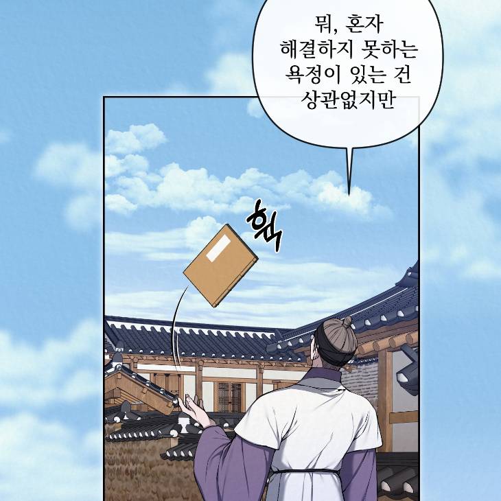 Bad-Work-By-Jun-Kor page 39