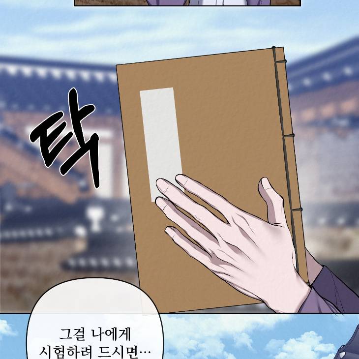 Bad-Work-By-Jun-Kor page 40