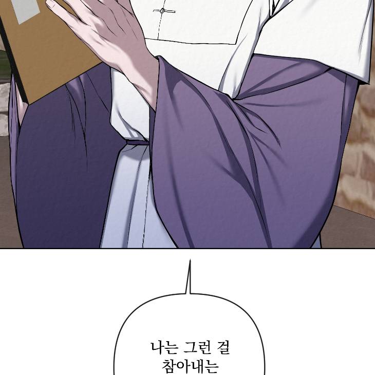 Bad-Work-By-Jun-Kor page 42