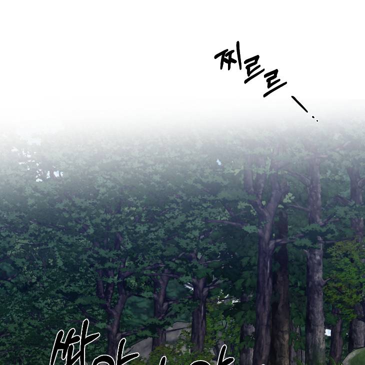 Bad-Work-By-Jun-Kor page 45