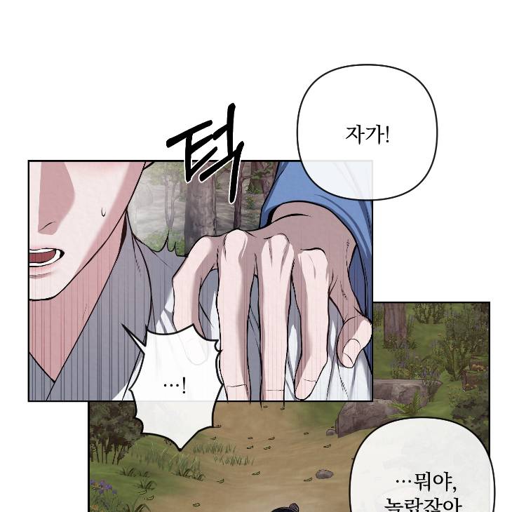 Bad-Work-By-Jun-Kor page 49