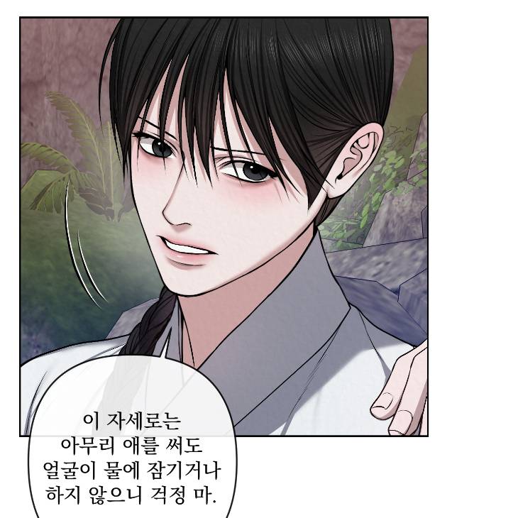 Bad-Work-By-Jun-Kor page 51