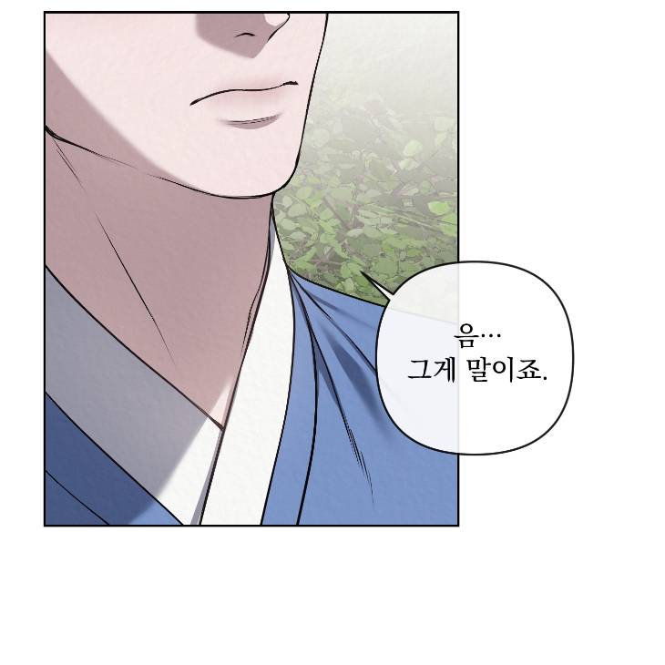 Bad-Work-By-Jun-Kor page 56
