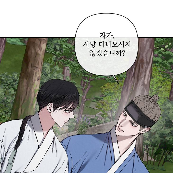 Bad-Work-By-Jun-Kor page 57
