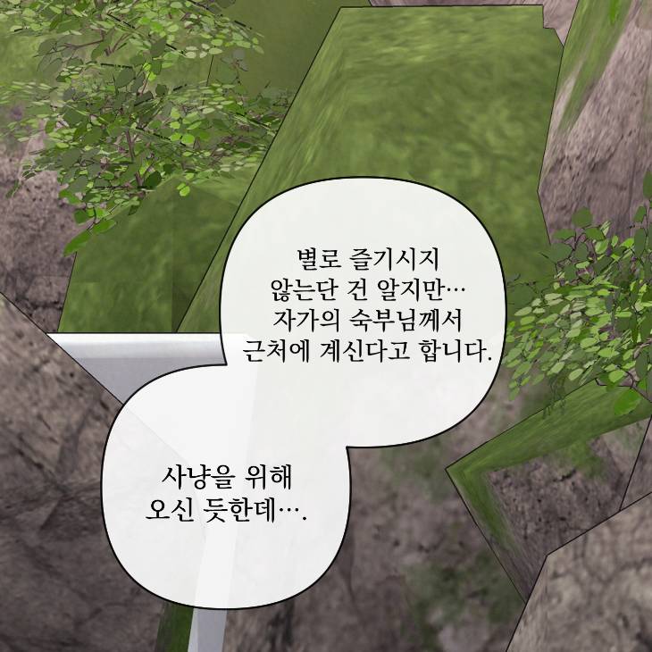Bad-Work-By-Jun-Kor page 59