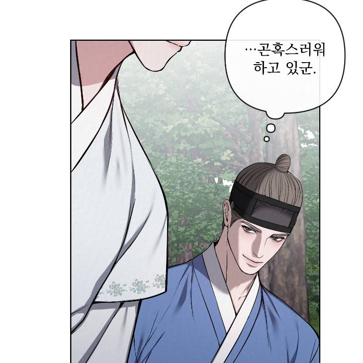 Bad-Work-By-Jun-Kor page 62
