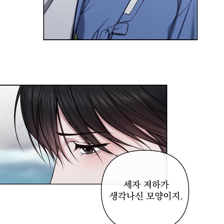 Bad-Work-By-Jun-Kor page 63