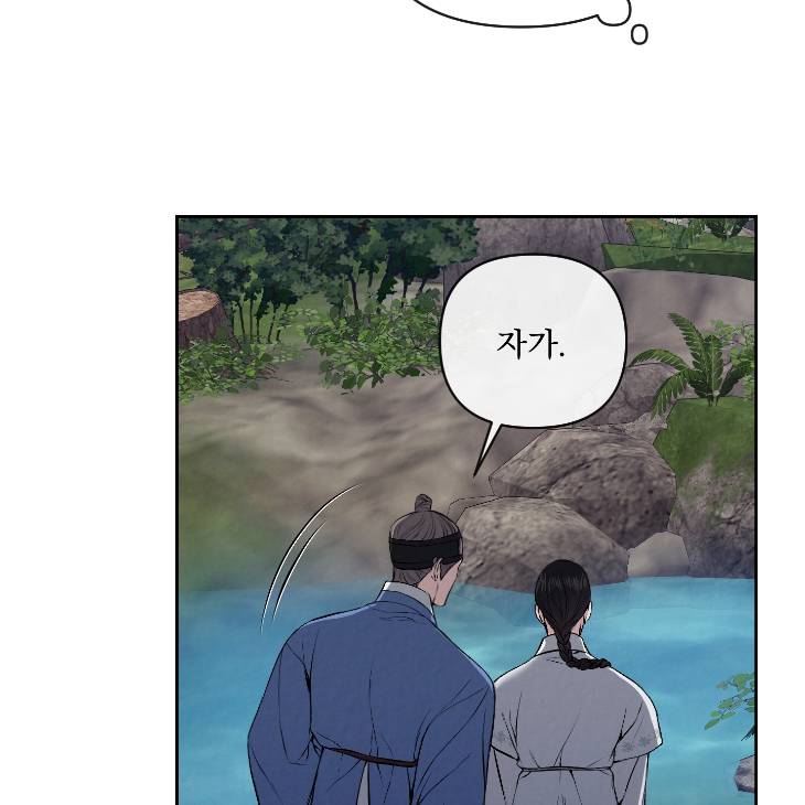 Bad-Work-By-Jun-Kor page 64