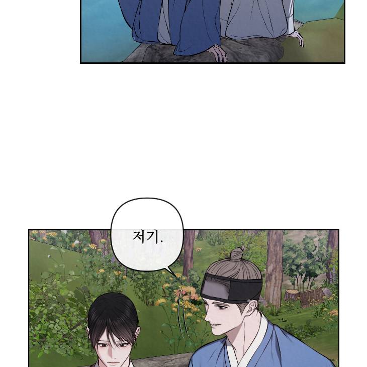 Bad-Work-By-Jun-Kor page 65