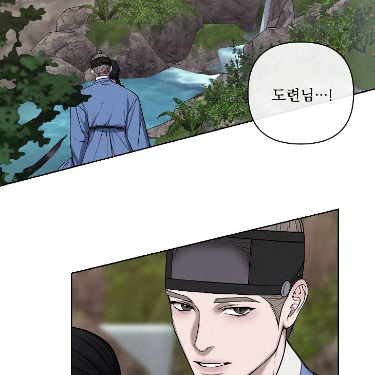 Bad-Work-By-Jun-Kor page 70