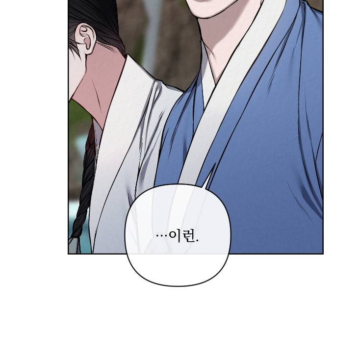 Bad-Work-By-Jun-Kor page 71