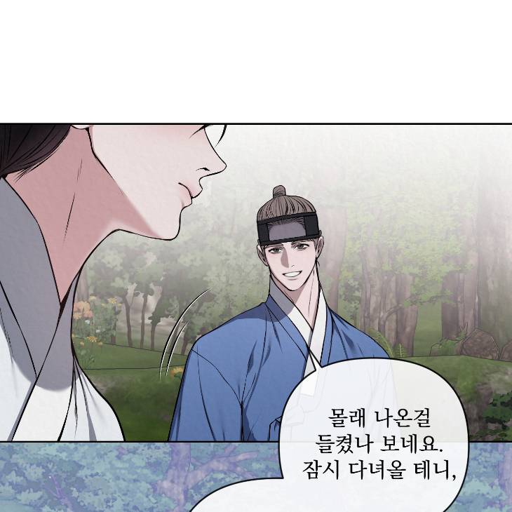 Bad-Work-By-Jun-Kor page 72