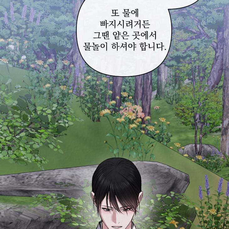 Bad-Work-By-Jun-Kor page 73