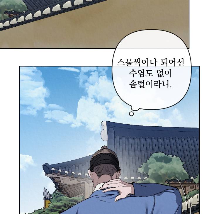 Bad-Work-By-Jun-Kor page 76