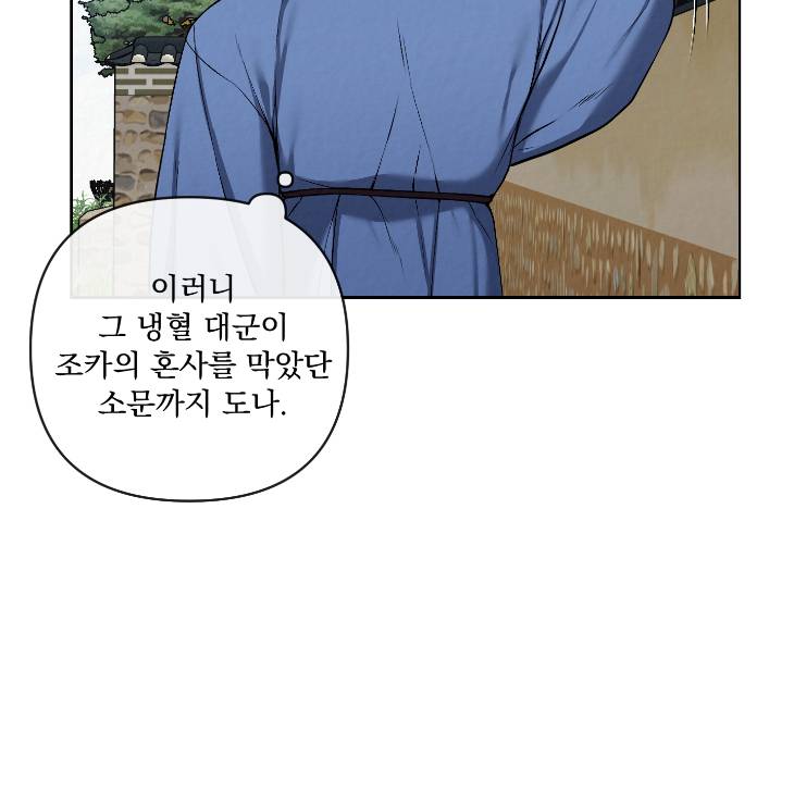 Bad-Work-By-Jun-Kor page 77