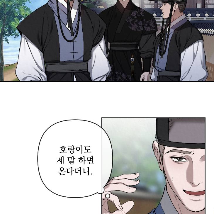 Bad-Work-By-Jun-Kor page 80