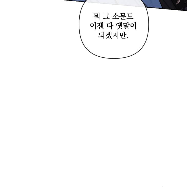 Bad-Work-By-Jun-Kor page 87