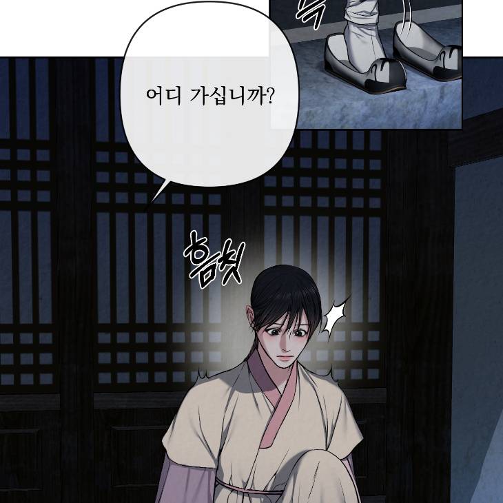 Bad-Work-By-Jun-Kor page 4