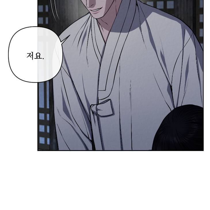 Bad-Work-By-Jun-Kor page 10