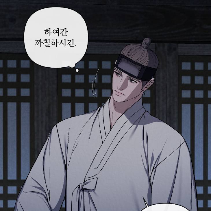 Bad-Work-By-Jun-Kor page 12